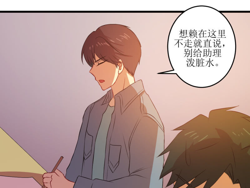 第七十四章(1/2)-第74话