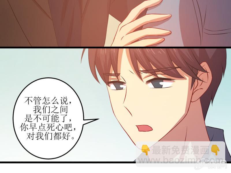 第七十四章(1/2)-第74话