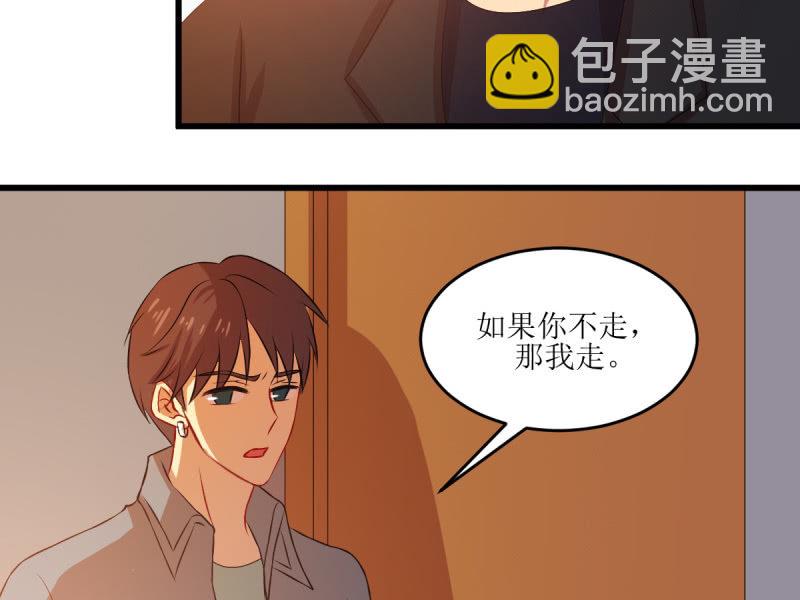 第七十四章(1/2)-第74话