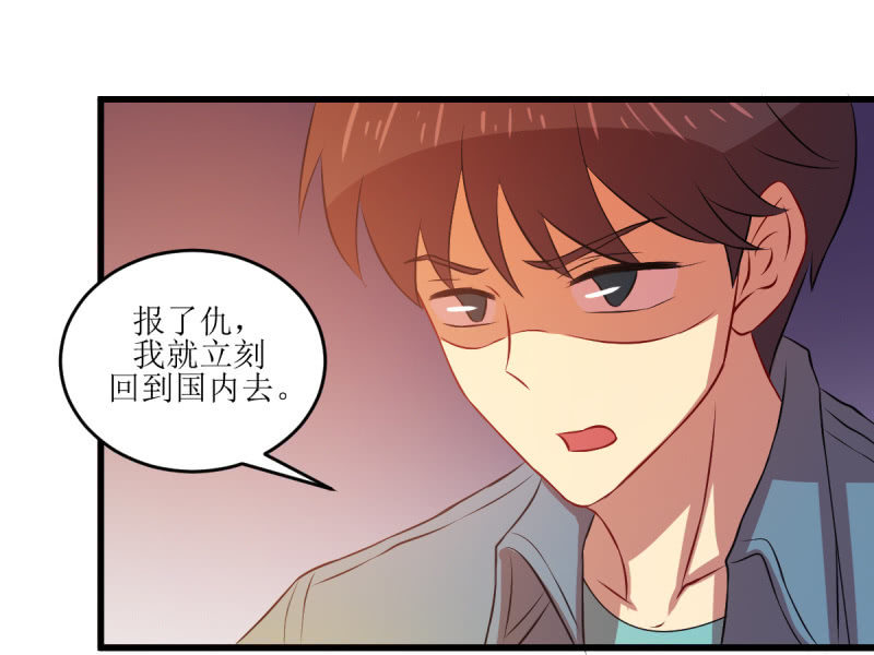 第七十六章(1/2)-第76话