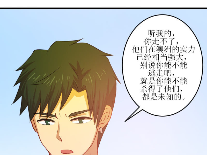 第七十六章(1/2)-第76话