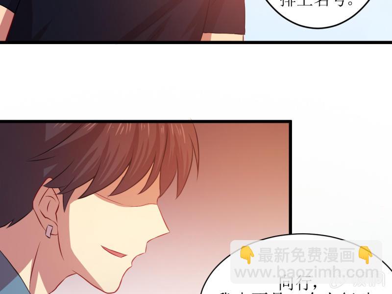 第七十六章(1/2)-第76话