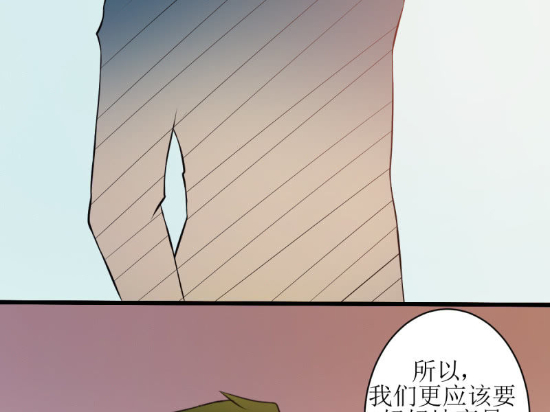 第七十六章(1/2)-第76话