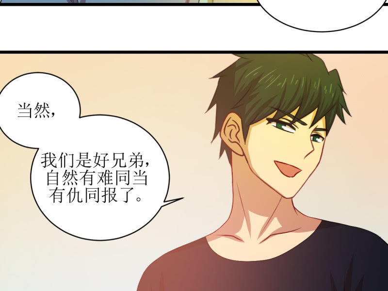第七十六章(1/2)-第76话