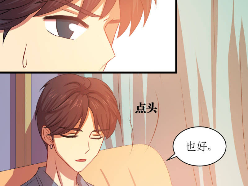 第七十六章(1/2)-第76话