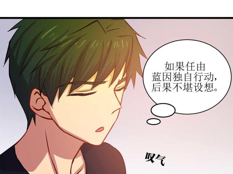 第七十六章(1/2)-第76话