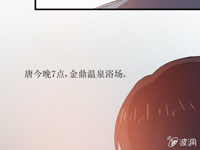 第七十六章(1/2)-第76话