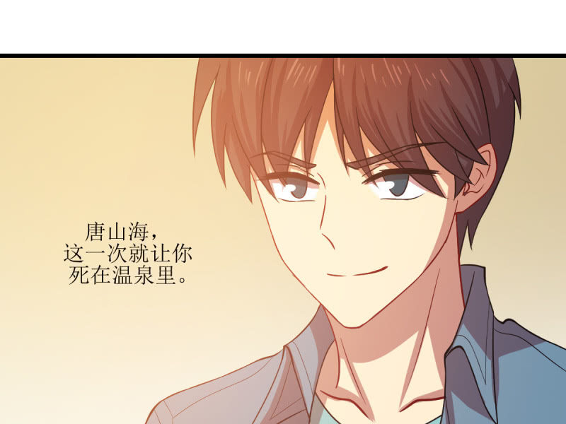 第七十六章(1/2)-第76话