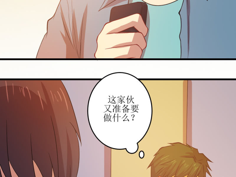 第七十六章(1/2)-第76话