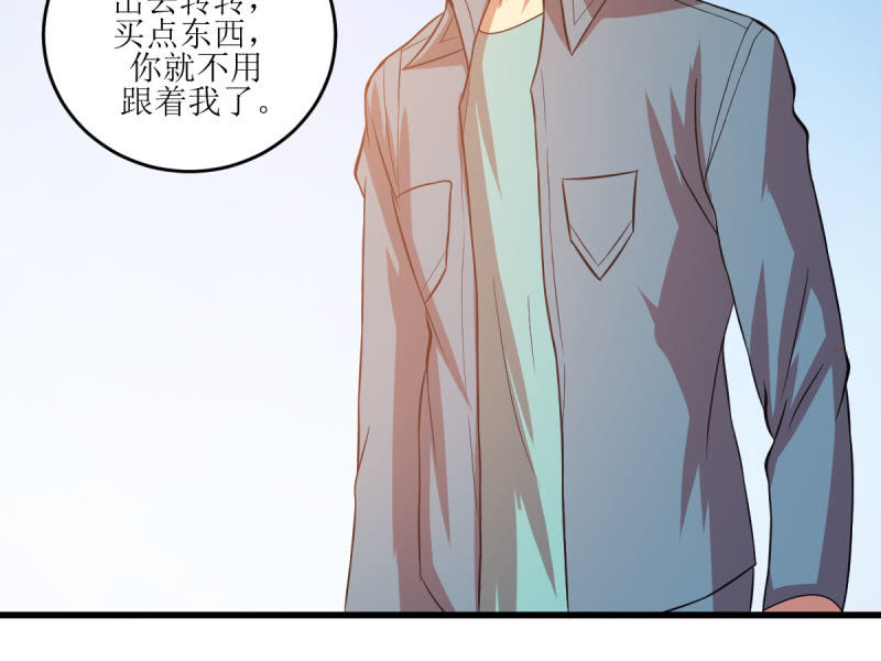 第七十六章(1/2)-第76话