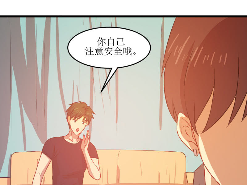 第七十六章(1/2)-第76话