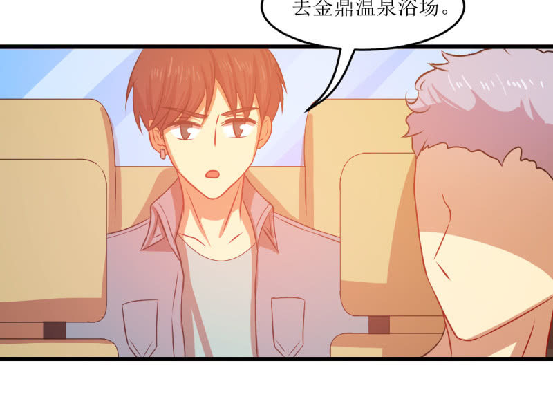 第七十六章(1/2)-第76话