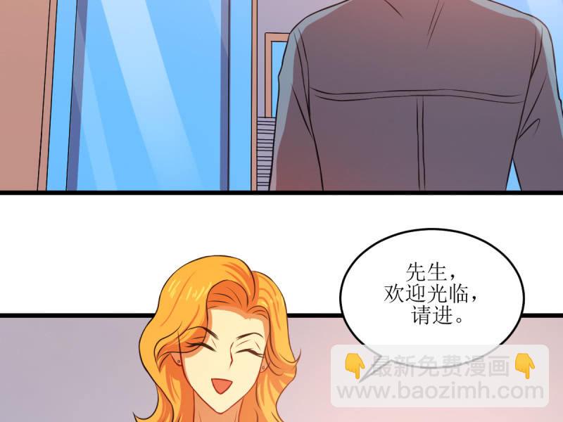 第七十六章(1/2)-第76话
