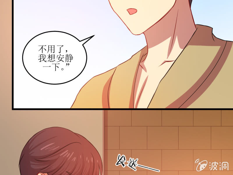 第七十六章(1/2)-第76话