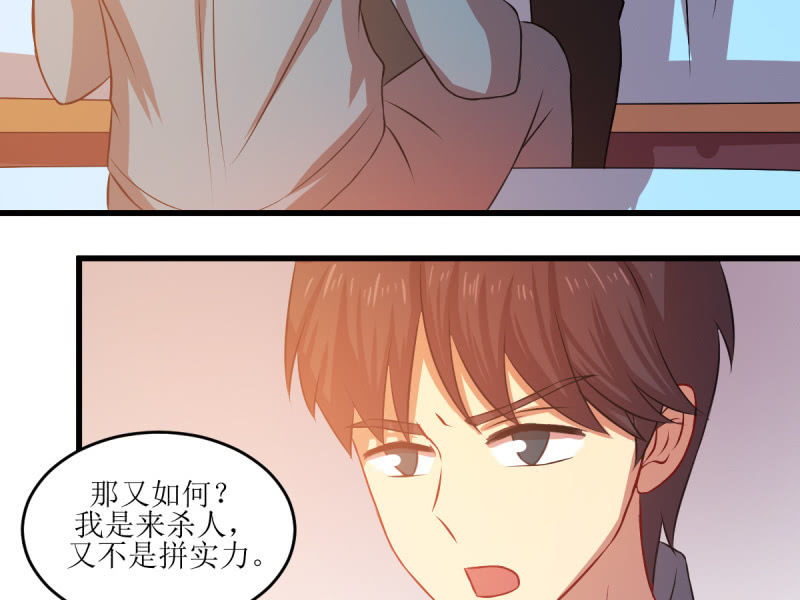 第七十六章(1/2)-第76话