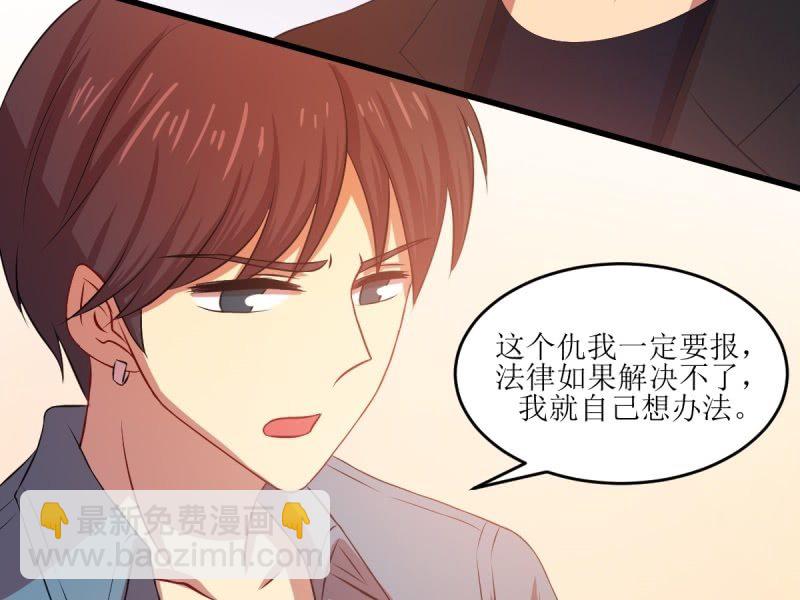 第七十八章(1/2)-第78话