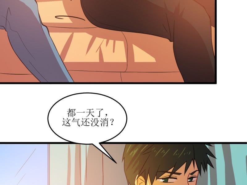 第七十八章(1/2)-第78话