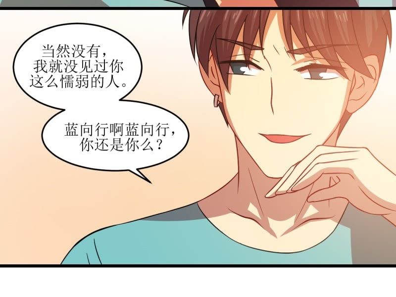 第七十八章(1/2)-第78话