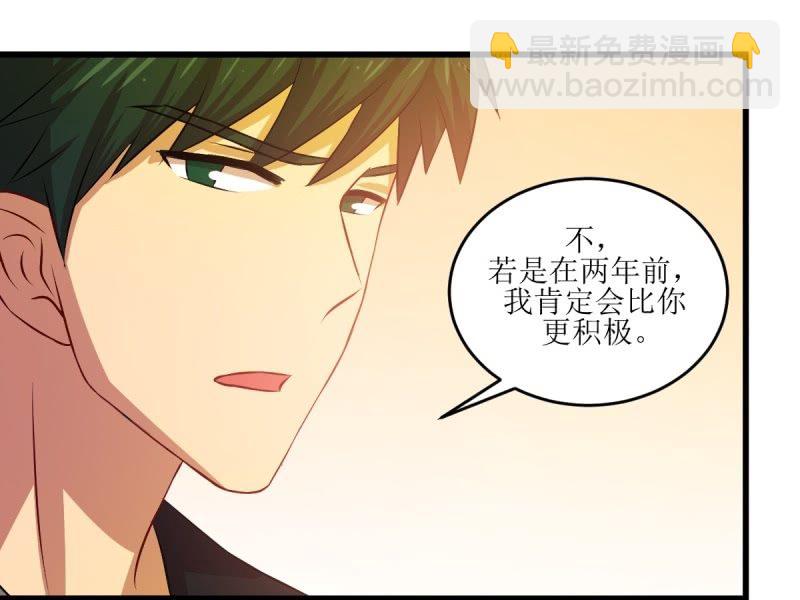 第七十八章(1/2)-第78话