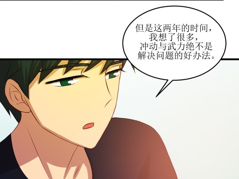 第七十八章(1/2)-第78话
