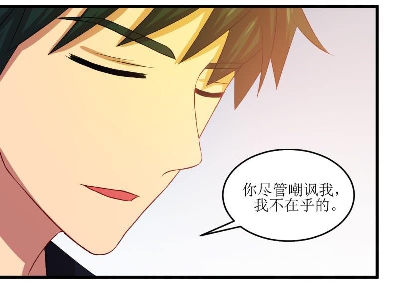 第七十八章(1/2)-第78话