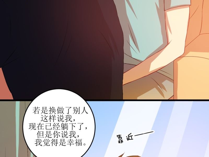 第七十八章(1/2)-第78话