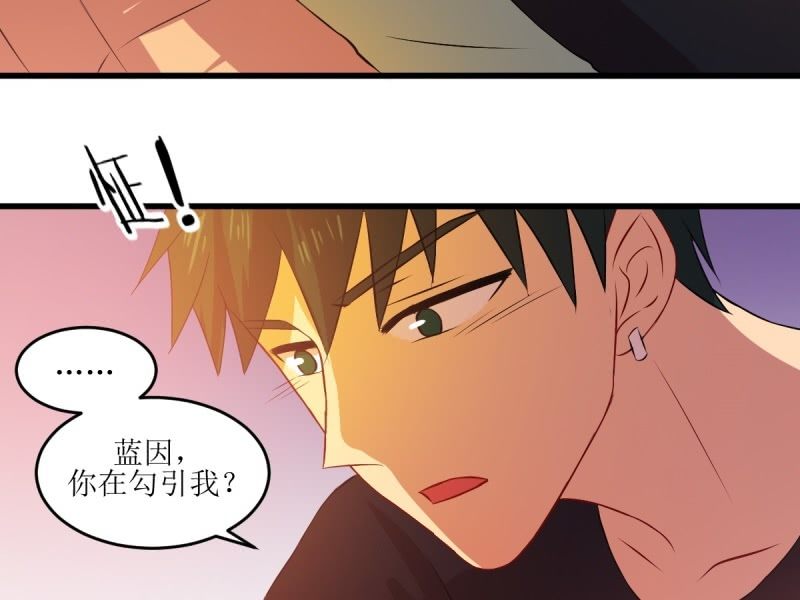 第七十八章(1/2)-第78话
