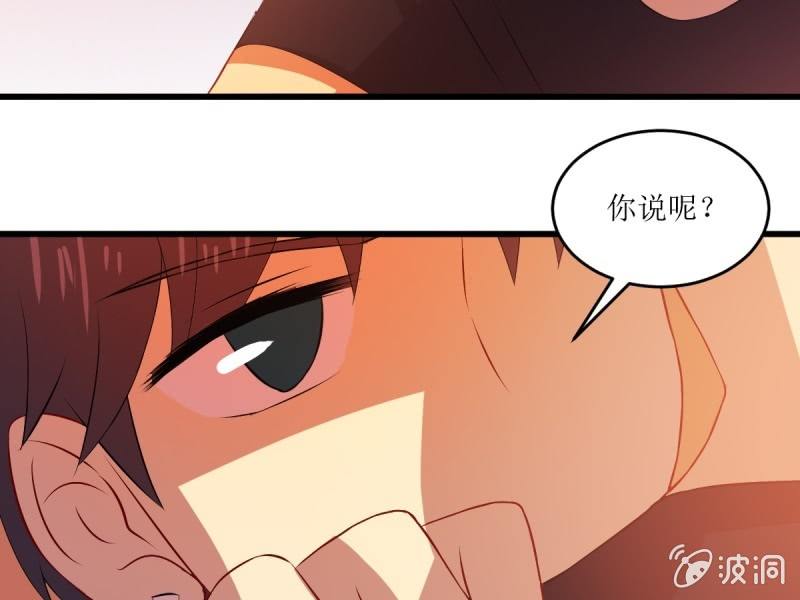 第七十八章(1/2)-第78话
