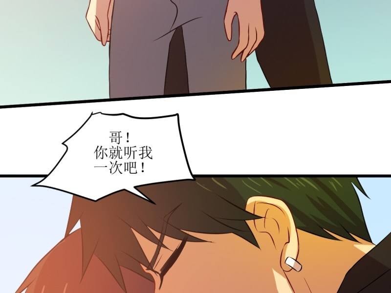 第七十八章(1/2)-第78话