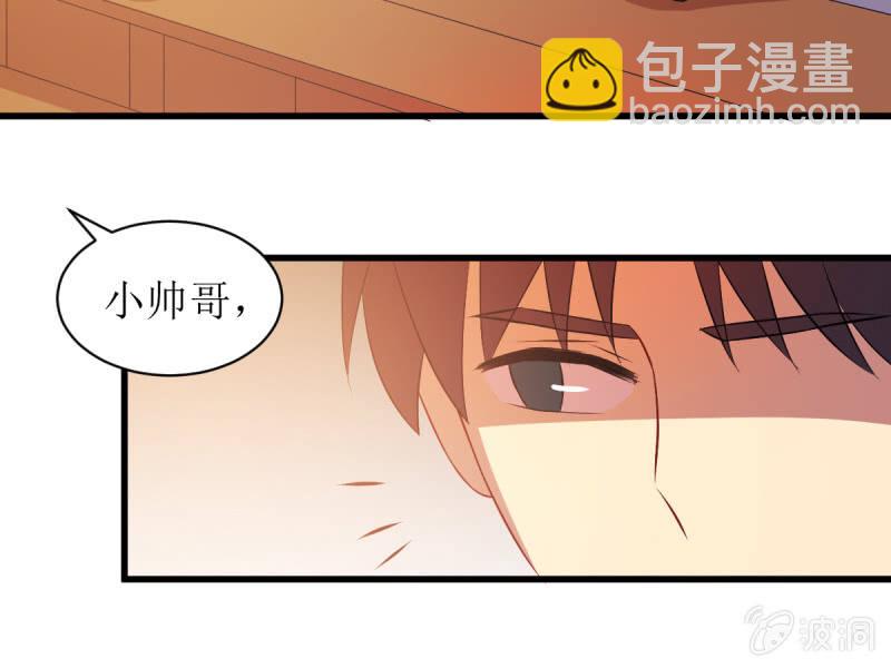 第八十二章(1/2)-第82话