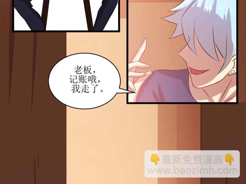 第八十二章(1/2)-第82话