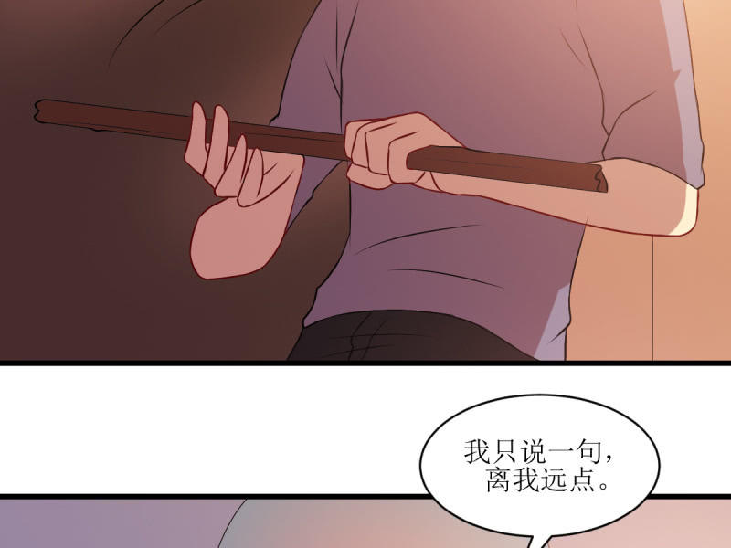 第八十二章(1/2)-第82话