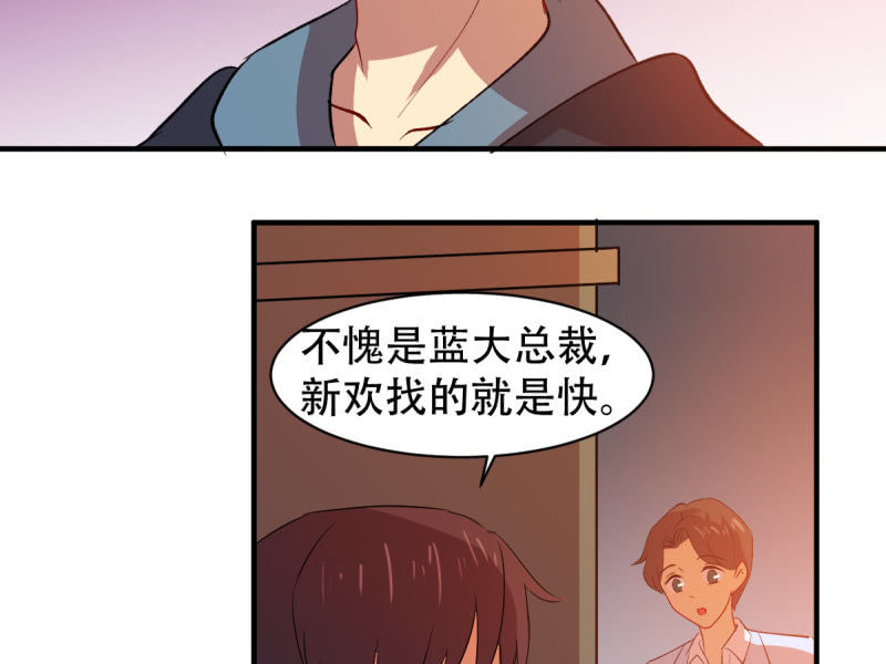 第八十四章(1/2)-第84话