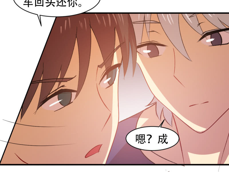 第八十四章(1/2)-第84话