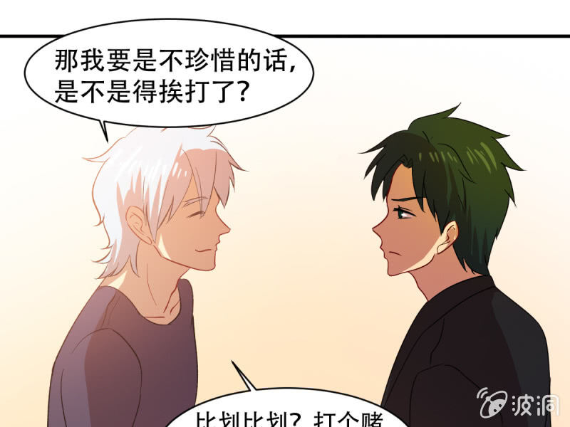 第八十四章(1/2)-第84话