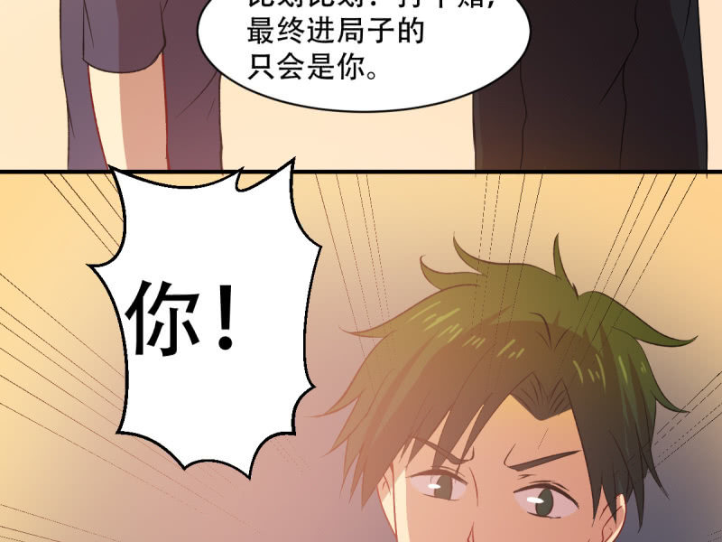 第八十四章(1/2)-第84话
