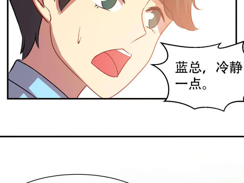 第八十四章(1/2)-第84话