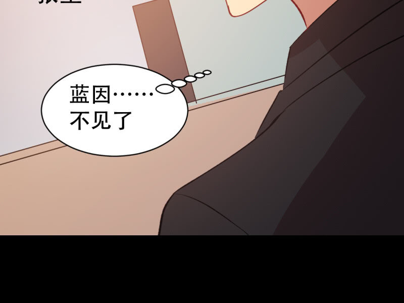 第八十四章(1/2)-第84话