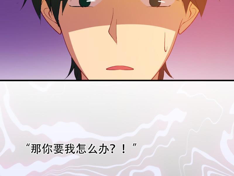 第八十四章(1/2)-第84话