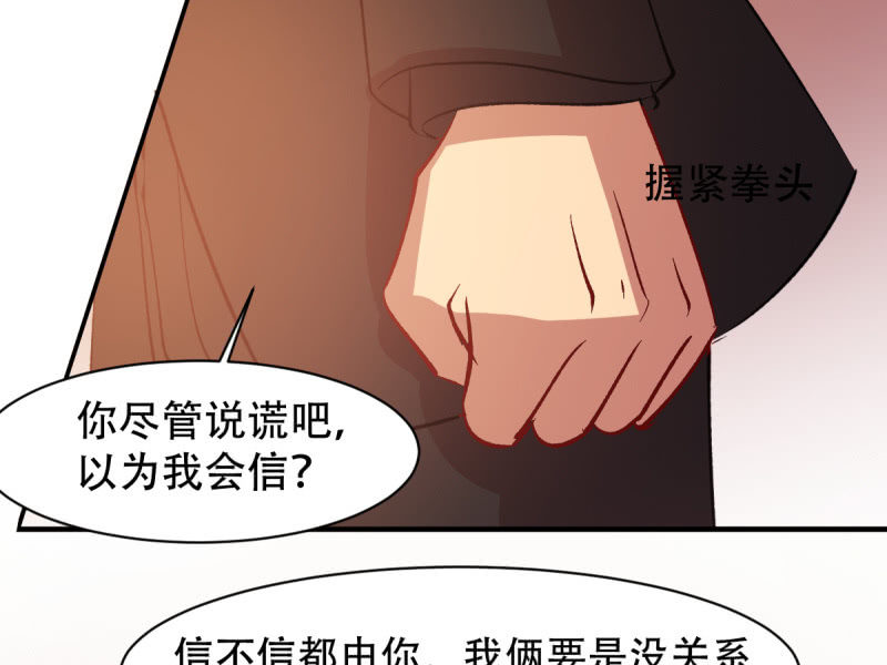 第八十四章(1/2)-第84话