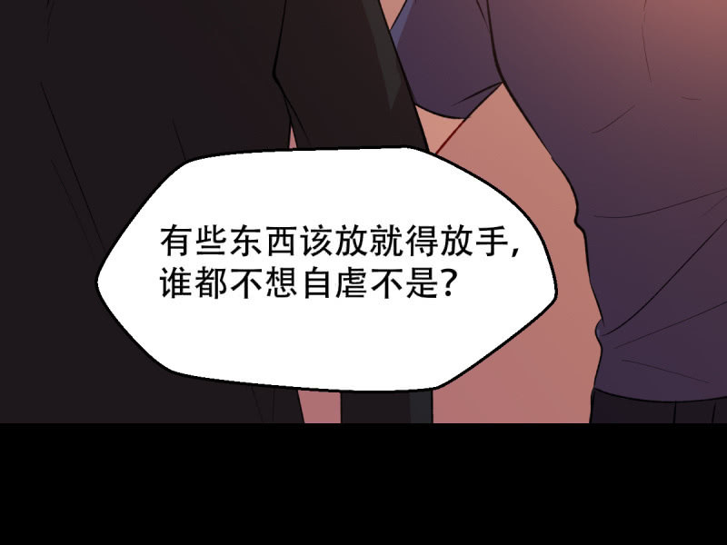 第八十四章(1/2)-第84话