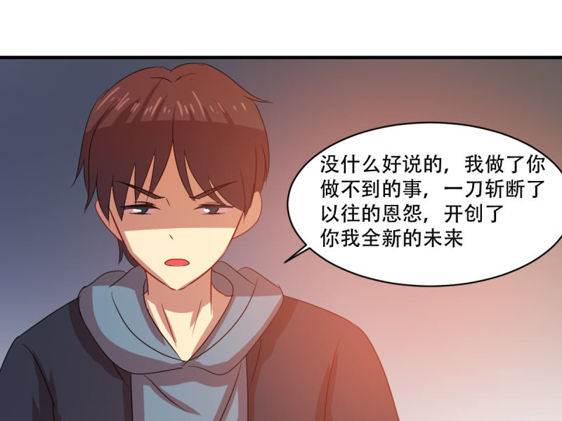 第八十四章(1/2)-第84话