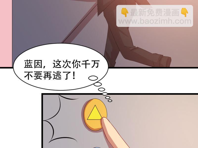 第八十六章(1/2)-第86话