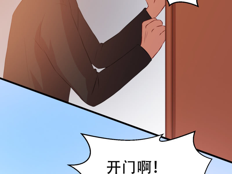 第八十六章(1/2)-第86话
