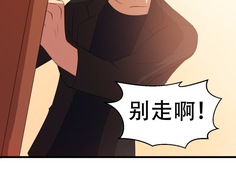 第八十六章(1/2)-第86话