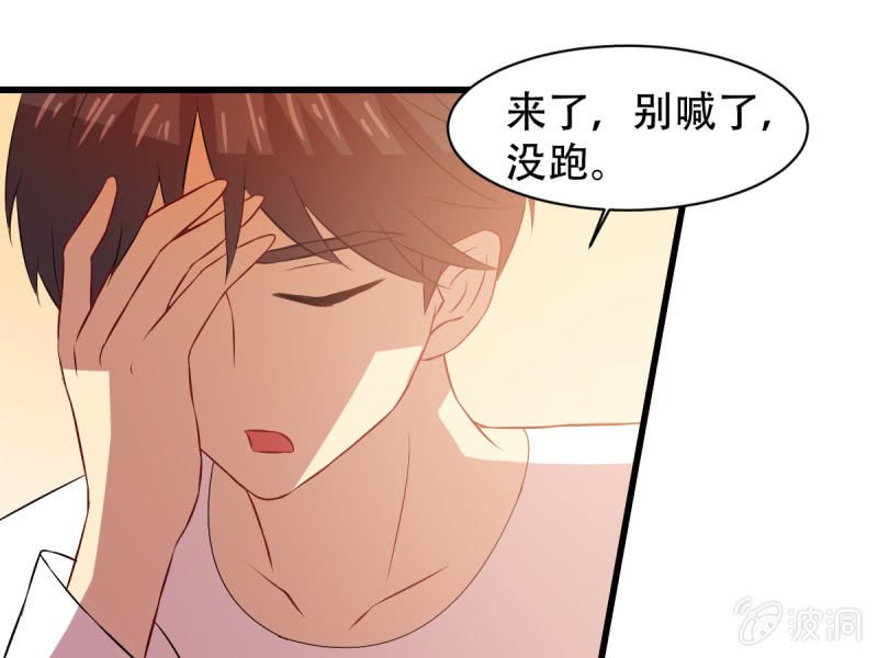 第八十六章(1/2)-第86话