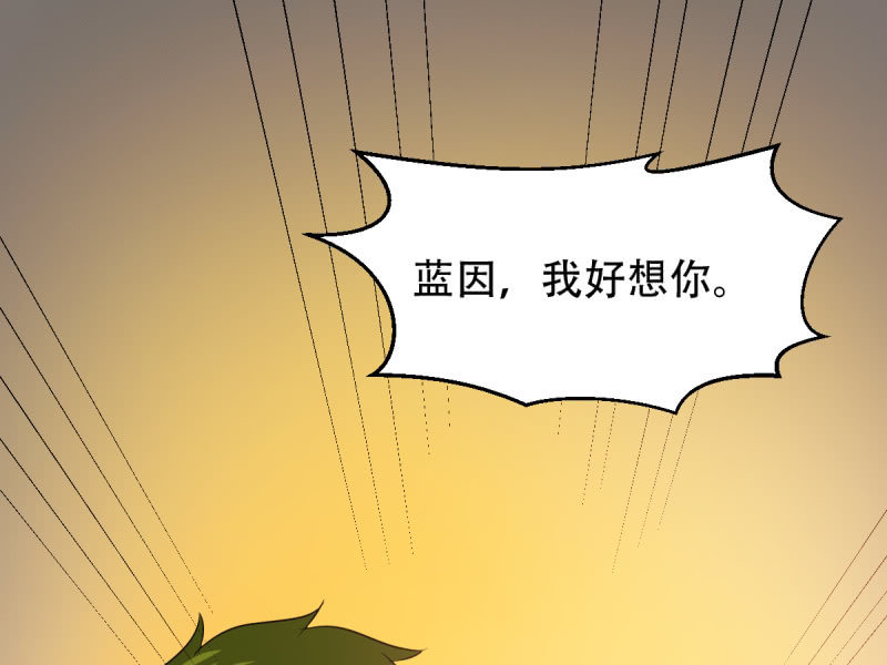 第八十六章(1/2)-第86话