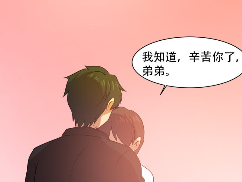 第八十六章(1/2)-第86话