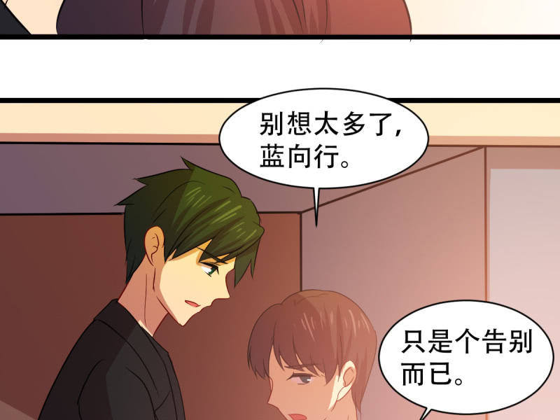 第八十六章(1/2)-第86话