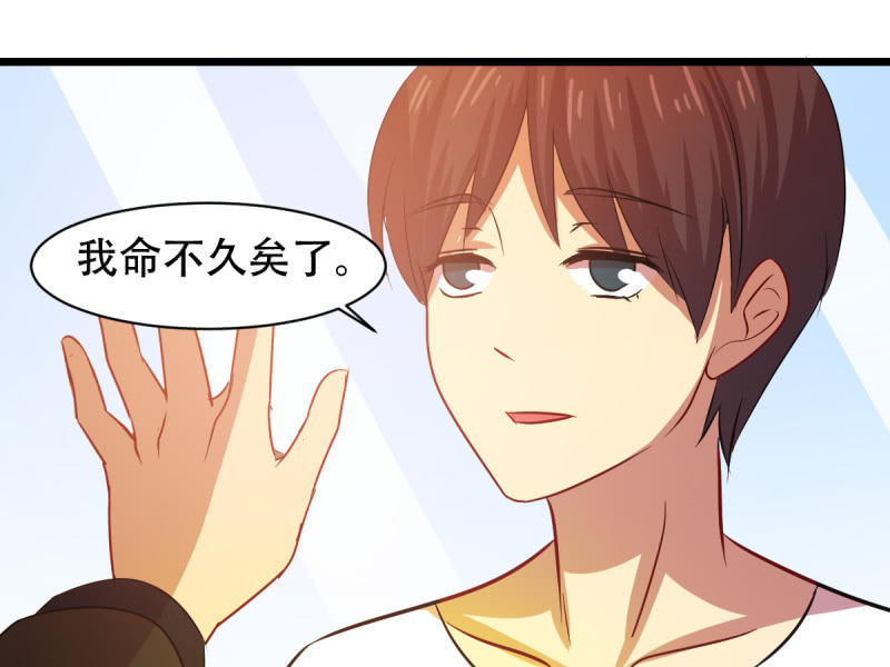 第八十六章(1/2)-第86话